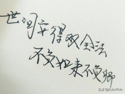 不负如来不负卿上一句（不负如来不负卿上一句是什么本是青灯客）