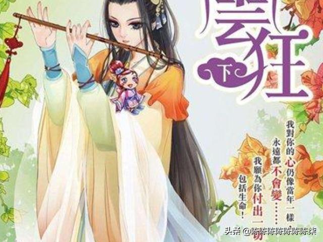 云狂（云狂小说）