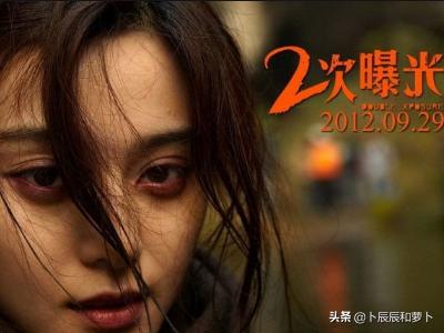 二次曝光完整版在线观看（二次曝光电影 在线观看）