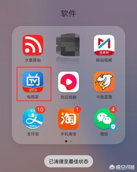 下载全国各地电视台直播（全国地方电视台直播下载）