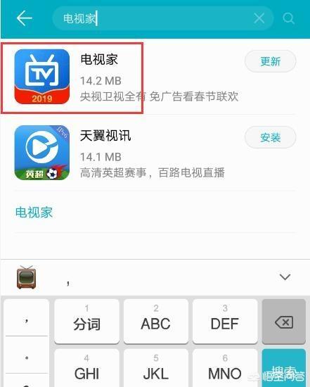 下载全国各地电视台直播（全国地方电视台直播下载）