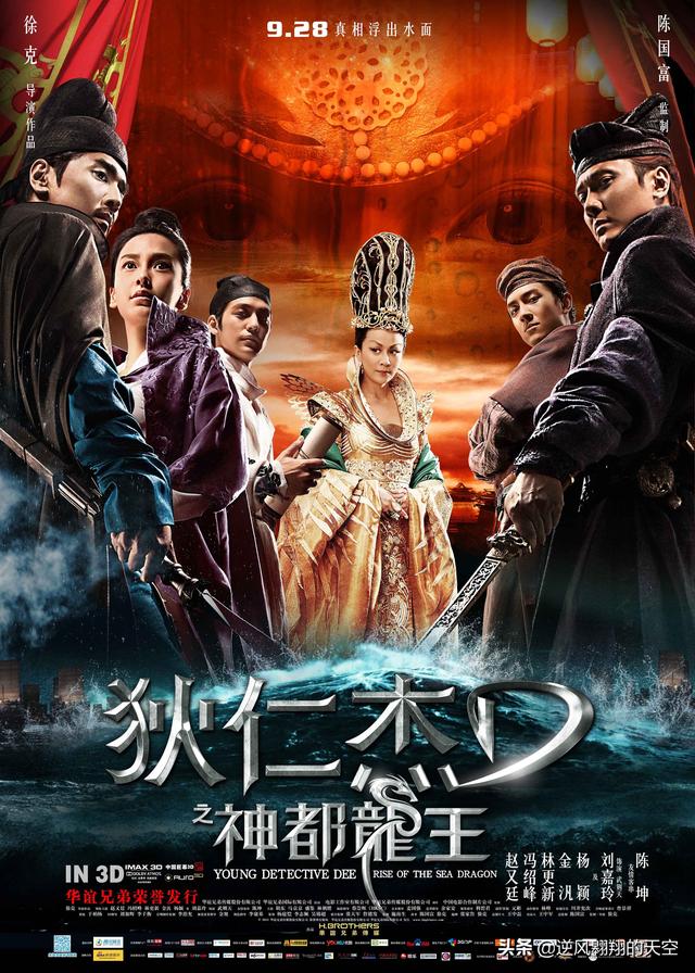 狄仁杰系列电影有哪些（狄仁杰系列网络电影有几部）