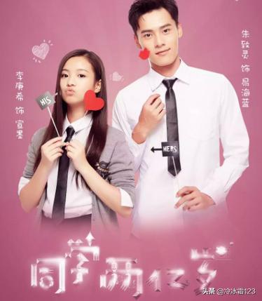 同学两亿岁全部免费（同学两亿岁第1集）