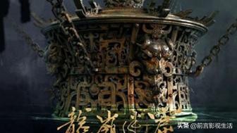 鬼吹灯之龙岭迷窟电影完整版免费