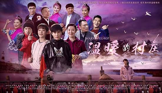 最新农村电视剧（农村连续剧电视剧大全免费观看）