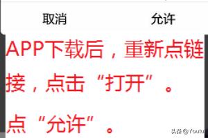 腾讯极速版视频下载（腾讯视频极速版能下载视频吗）