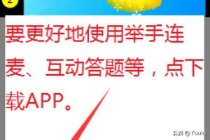 腾讯极速版视频下载（腾讯视频极速版能下载视频吗）