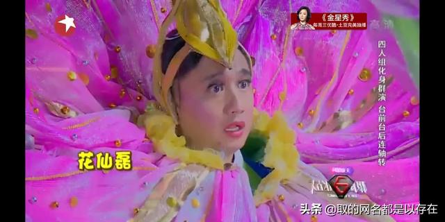 极限挑战第二季全集在线观看