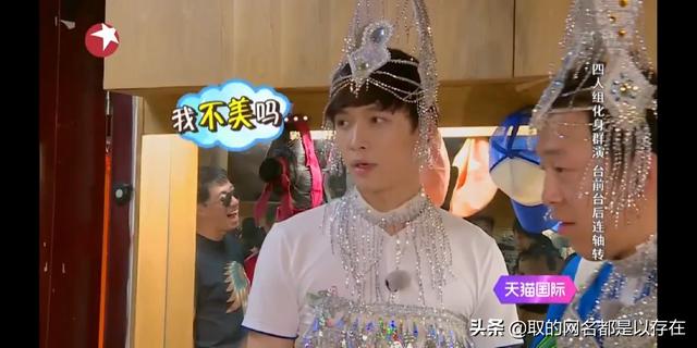 极限挑战第二季全集在线观看